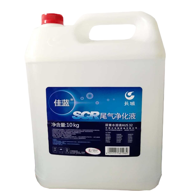 尾气净化液AUS32尿素水溶液 10kg/桶