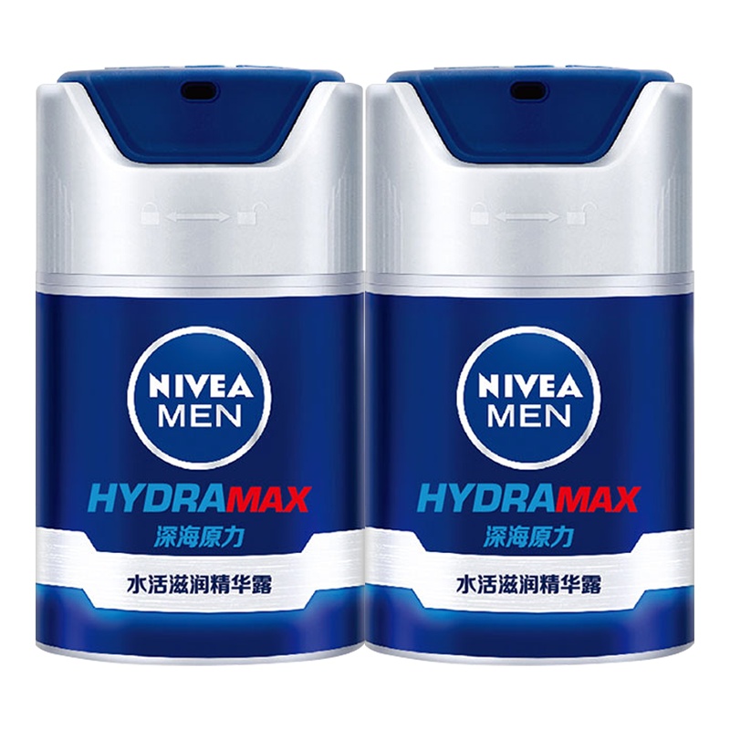 妮维雅男士水活滋润精华露50g*2瓶 深层保湿补水乳液护肤霜