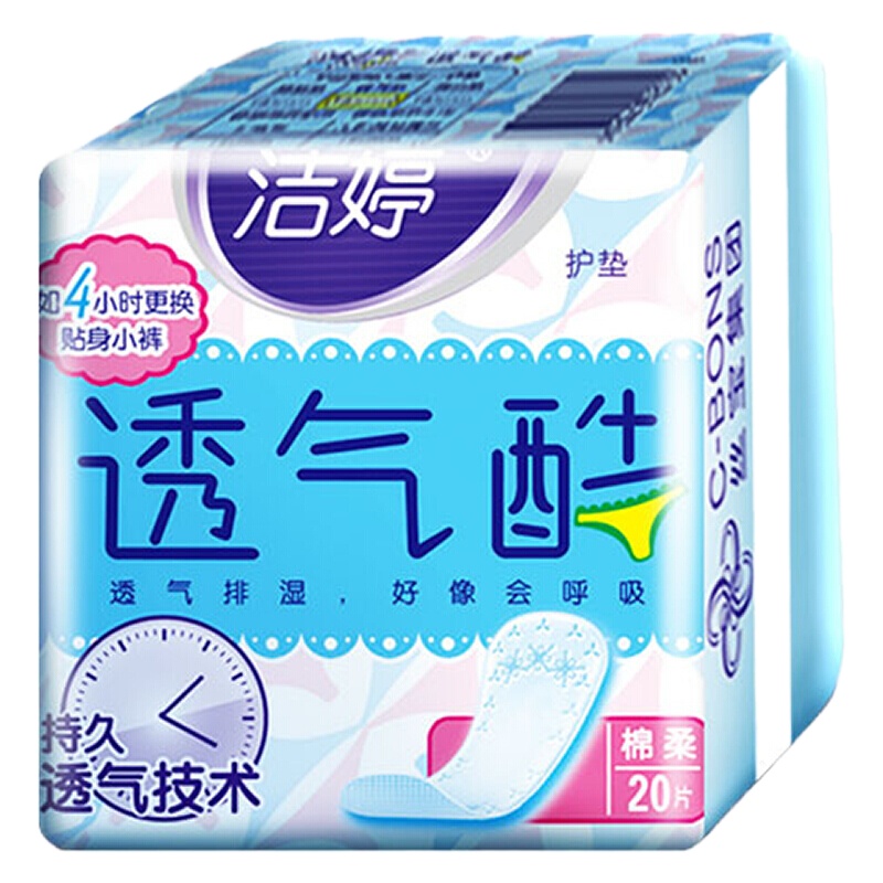 洁婷 VT320 妇女卫生巾 透气酷护垫 145mm20片装