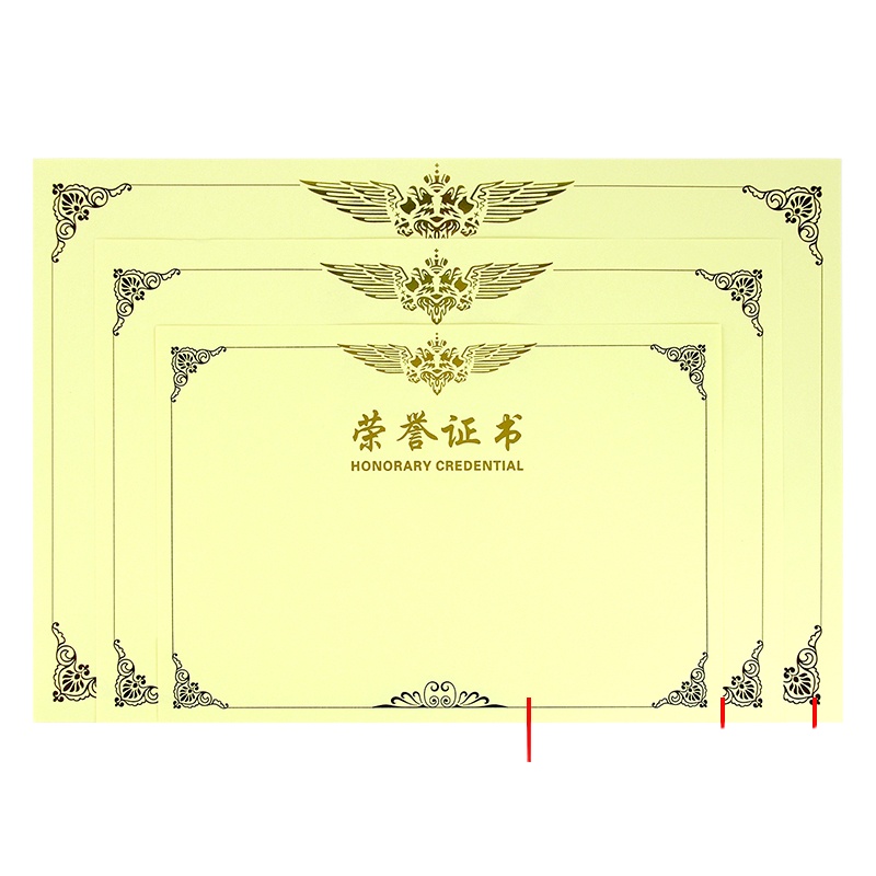 得力 3232 荣誉证书内芯50张/包 12K 黄色(1包价格)