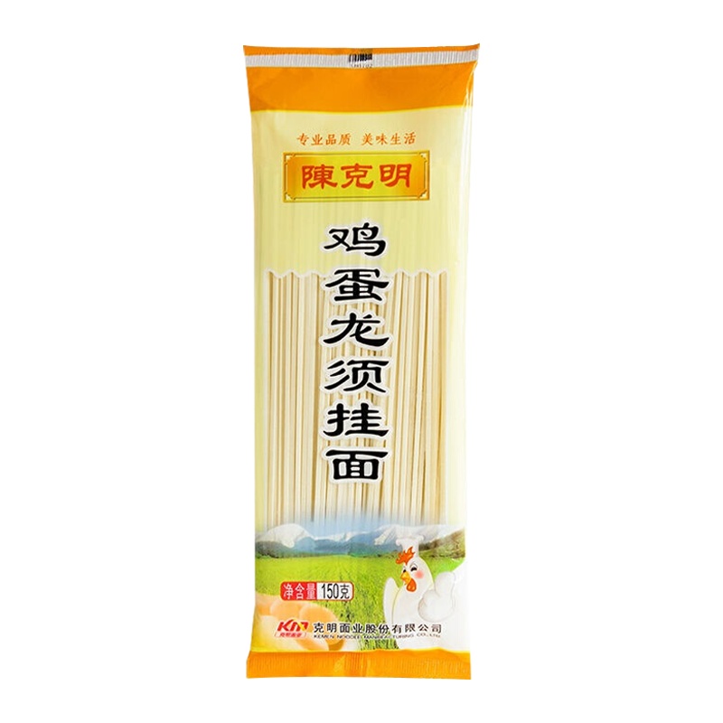 陈克明面条挂面 150g*100/30斤 鸡蛋面龙须挂面细营养面整箱批发 鸡蛋龙须面30斤(150g*100包)