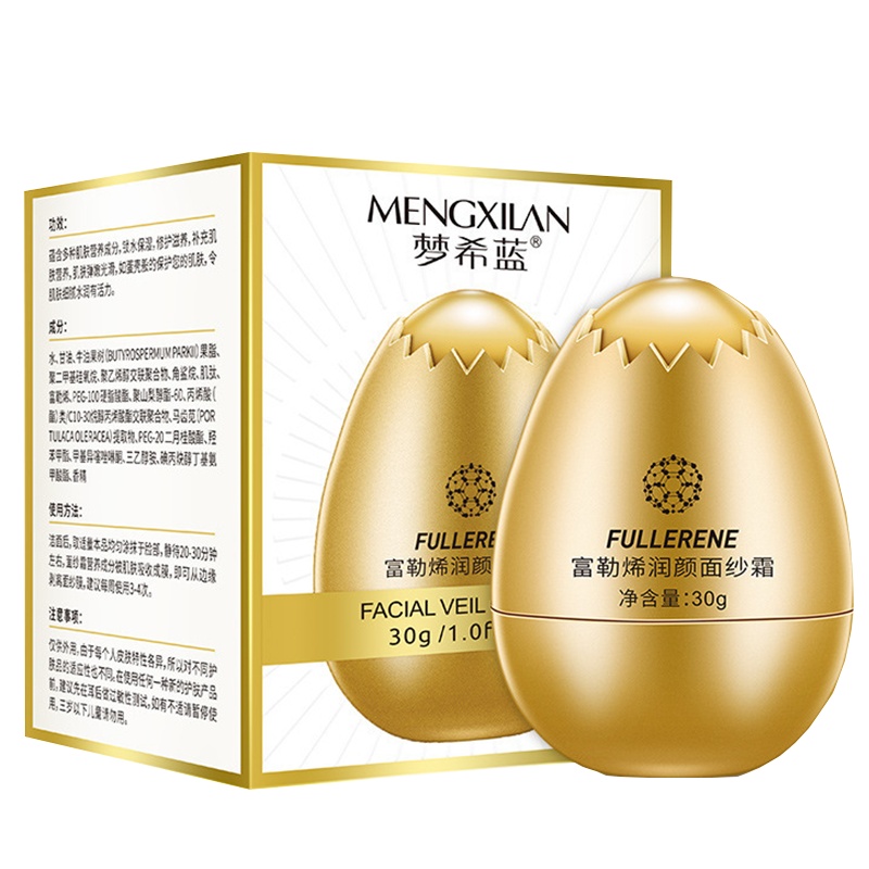 梦希蓝富勒烯润颜面纱霜30g蛋蛋膜滋润保湿淡细纹精华提靓乳
