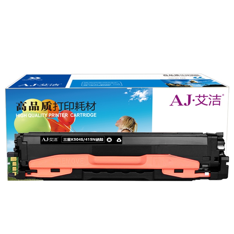 艾洁 K504S/415N硒鼓黑色 适用三星硒鼓CLP-415N;NW CLX-4195N;SL-C1810W粉盒