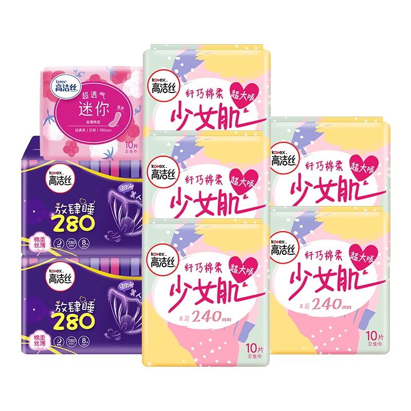 高洁丝 少女肌放肆睡迷你直条日夜组合76片卫生巾 女生姨妈巾