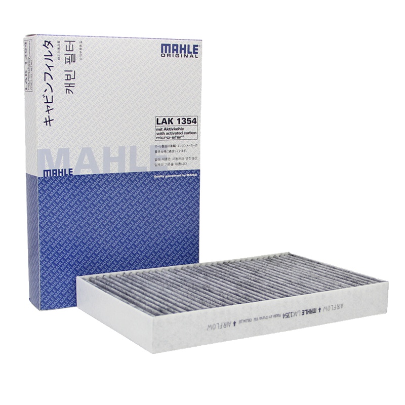 马勒(MAHLE)活性炭空调滤LAK1354适配14-15款特斯拉Model S