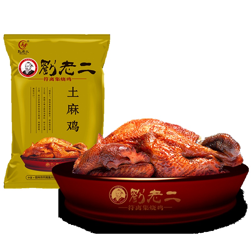 刘老二 烧鸡[官方旗舰店] 符离集烧鸡600克袋装本地麻鸡扒鸡