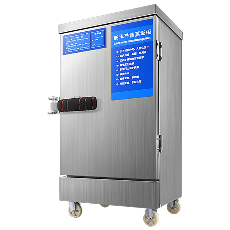 迈玮MW 4盘半自动商用电热蒸饭柜电热蒸饭车热风循环加热全发泡蒸饭机蒸饭蒸包子