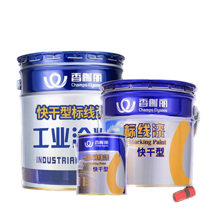 香榭丽漆,快干型,马路划线漆3Kg,白色