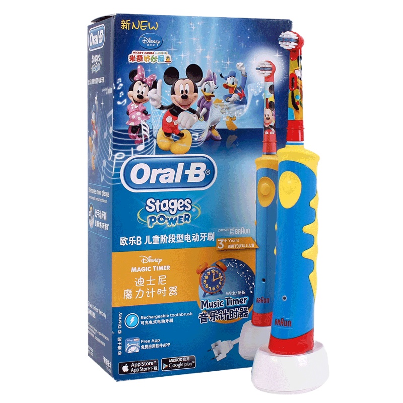 欧乐-B(Oral-B)电动牙刷儿童充电式牙刷3岁以上适用护齿2分钟音乐提示米奇款D10