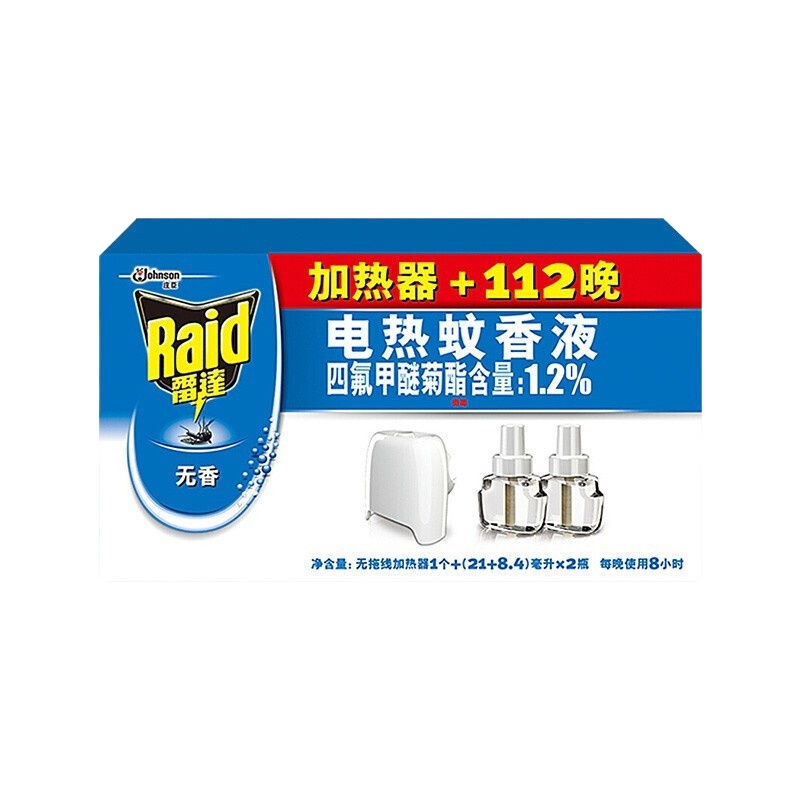 雷达 电蚊香液 2液+1器 套装 112晚