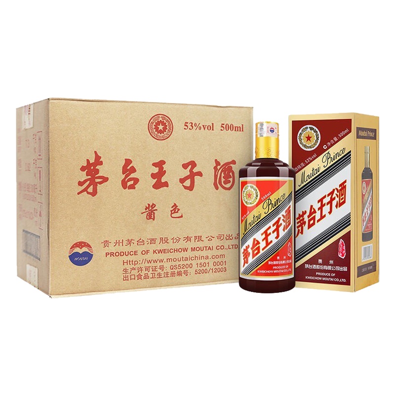 茅台 王子酒 酱色 53度500ml*6瓶 整箱装 酱香型白酒