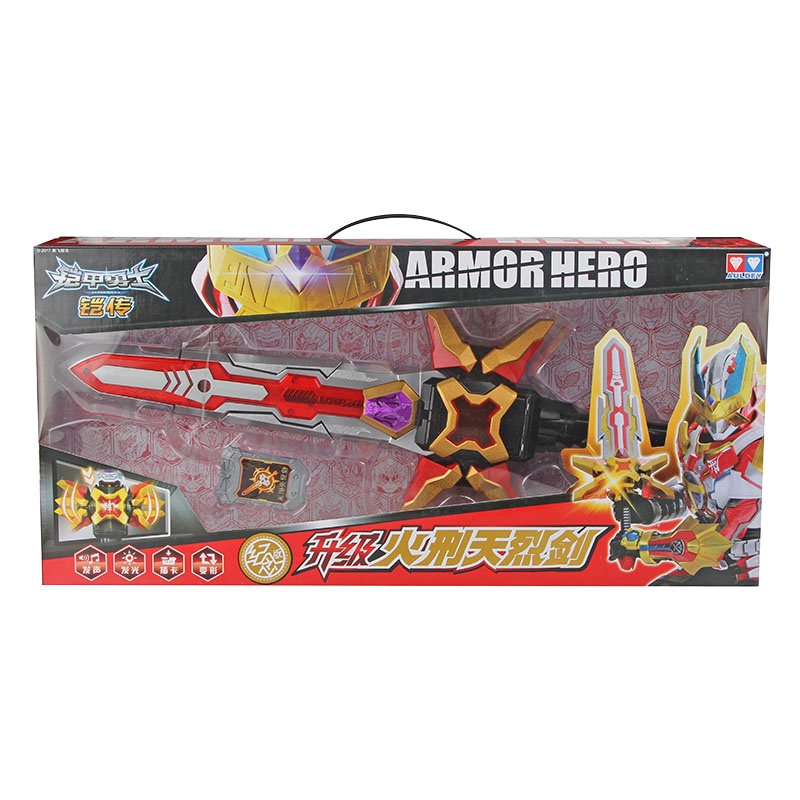 奥迪双钻(AULDEY) 铠甲勇士猎铠烈凯裂开铠传变身器召唤器腰带机器人偶玩具男孩 刑天纪念版升级火刑天烈剑567933