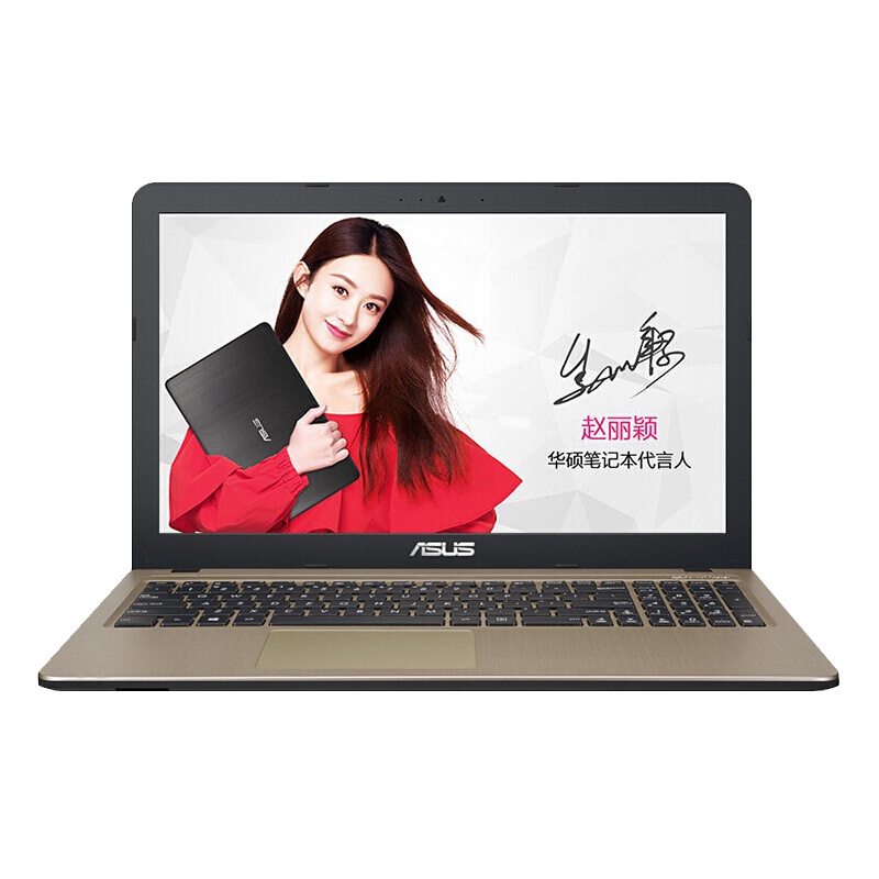 华硕顽石(ASUS)FL5700 15.6英寸大屏学生笔记本电脑 (i7-8550U 4G 1TB 2G独显)手提商务办公本