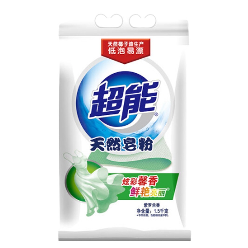 800g超能APG薰衣草洗衣液(2袋装)+1.5kg超能天然皂粉(馨香炫彩)