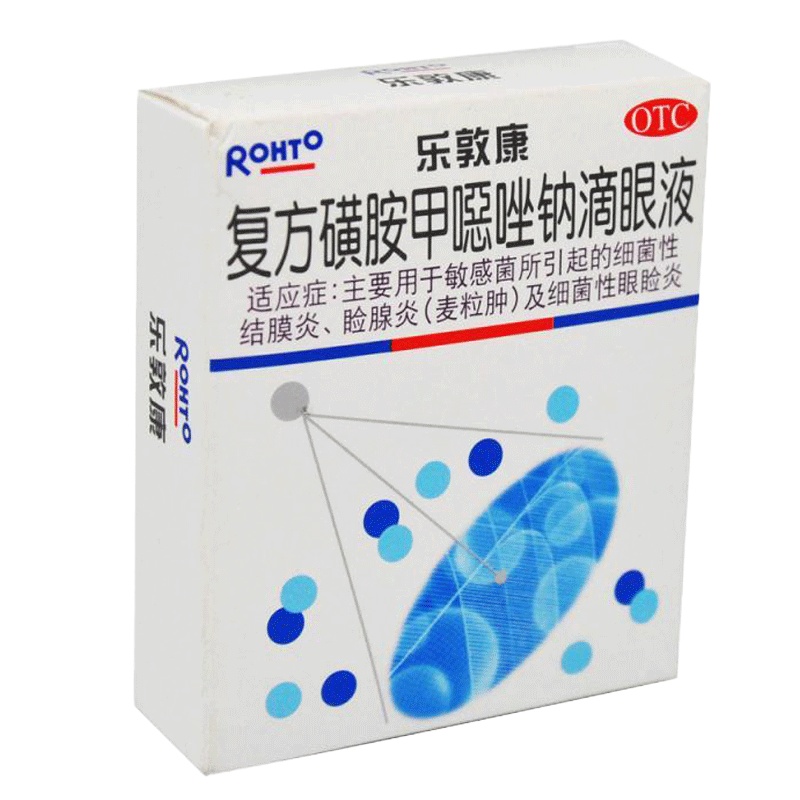 乐敦康 磺胺甲噁唑钠滴眼液15ml 细菌性结膜炎 麦粒肿 眼药水