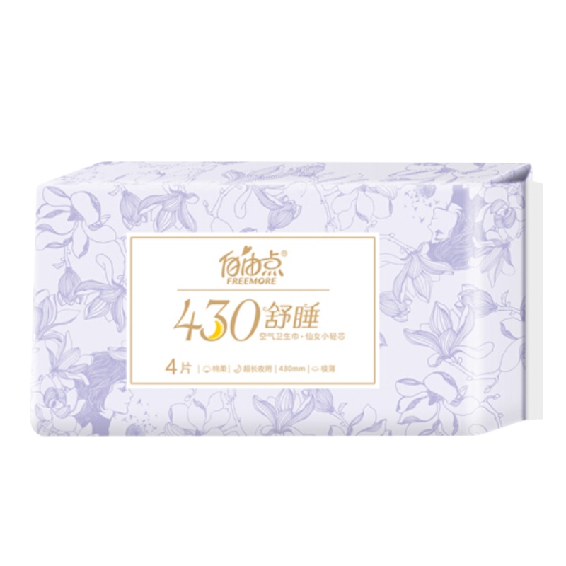 自由点(FREEMORE)空气超长夜用卫生巾超薄绵柔透气防漏姨妈巾单包430mm*4片