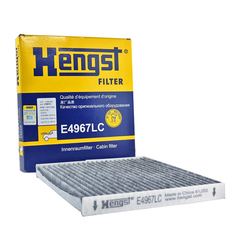 汉格斯特(hengst)空调滤清器带碳E4967LC适用于启辰D50,R30,R50
