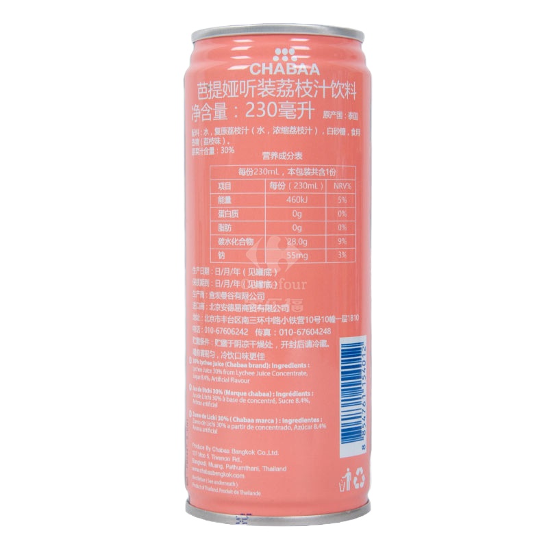 芭提娅听装荔枝汁230ml
