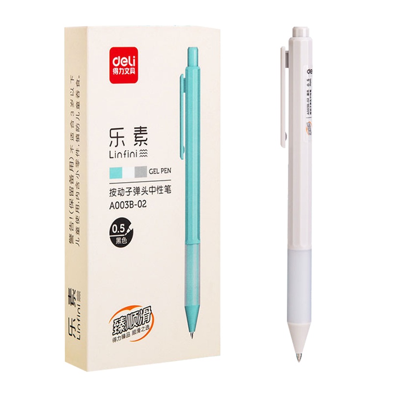 得力A003B-02乐素中性笔签字笔 0.5mm子弹头水笔按动笔 棱角笔身防滑软胶握手 12支/盒 黑色