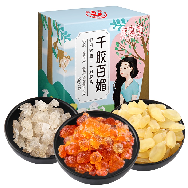 京荟堂千胶百媚140g（20g*7）桃胶皂角米雪燕组合装 精选女性滋补
