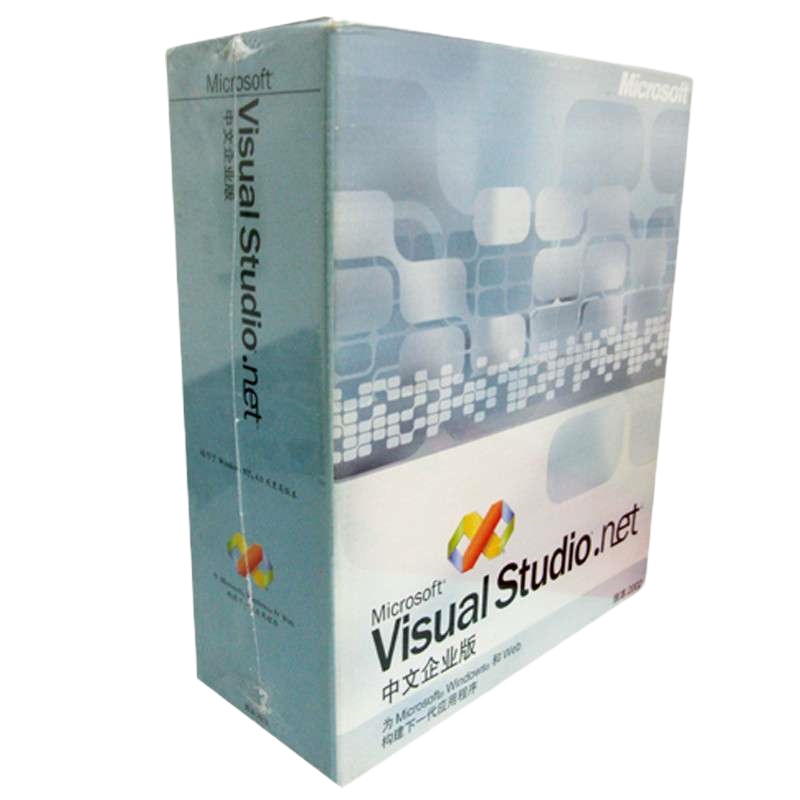 微软原装正版 visual studio.net中文企业版 2002 彩包 FPP