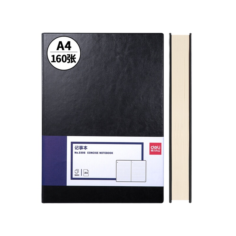 得力(deli)A4/160张加大加厚商务皮面本 工作会议记事本笔记本