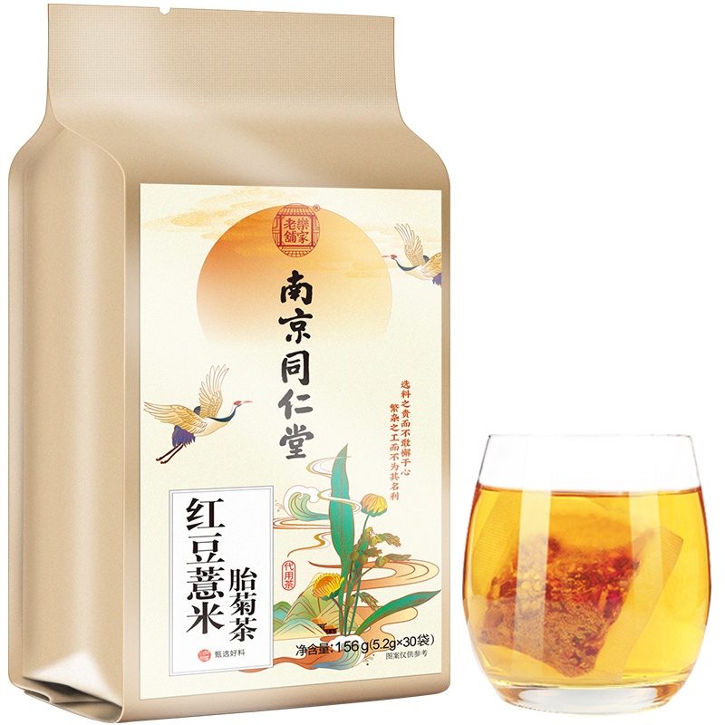 SUN CLARA红豆薏米芡实茶装赤小豆薏仁茶苦荞大麦茶叶薏米茶水果花茶