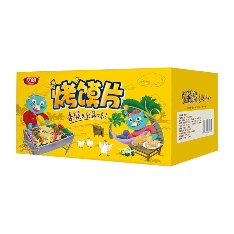 亿鸣非油炸烤馍片混合口味一斤装(拍两件发一箱两斤装) 休闲小零食