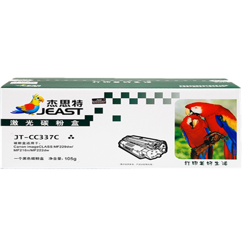 杰思特JT-PC337CT硒鼓适用佳能MF229dw MF216n MF222dw MF217w MF212w打印机耗材