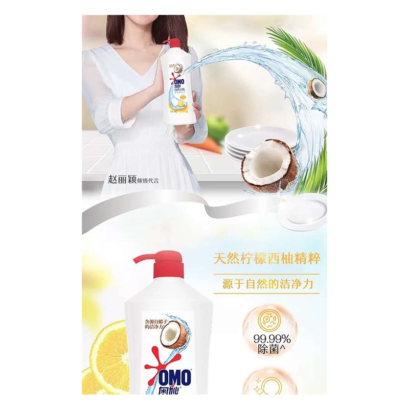 奥妙 1.08kg自然工坊果餐具净柠檬香袖