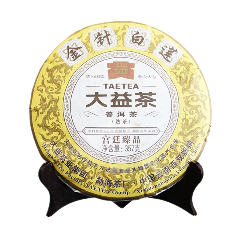 大益茶 金针白莲 熟茶(301批次)宫廷普洱茶熟茶 2013年云南七子茶 357g茶叶