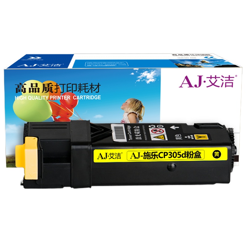 艾洁 CP305d粉盒黄色商务版 适用富士施乐CP305d CM305df墨粉筒CT201639