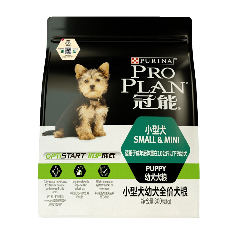 冠能小型犬幼犬全价犬粮800g幼年期狗干粮1.6斤