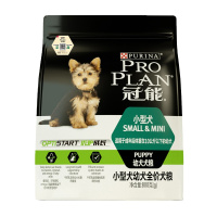 冠能小型犬幼犬全价犬粮800g幼年期狗干粮1.6斤