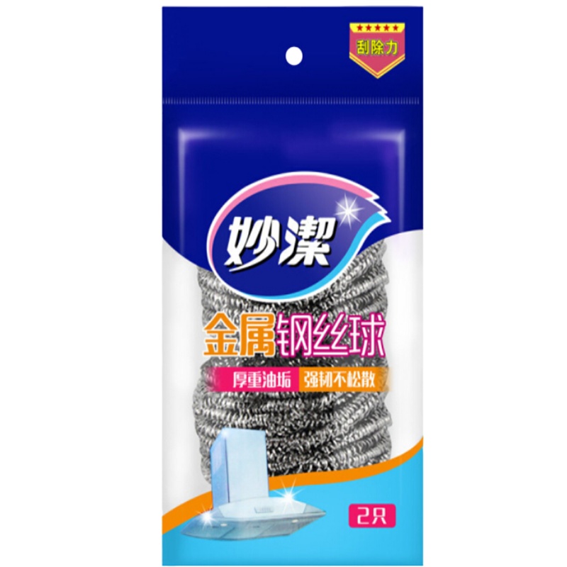 妙洁(MIAOJIE)钢丝球 不锈钢洗碗铁丝球清洁球 2个装 /袋 (20袋起订)