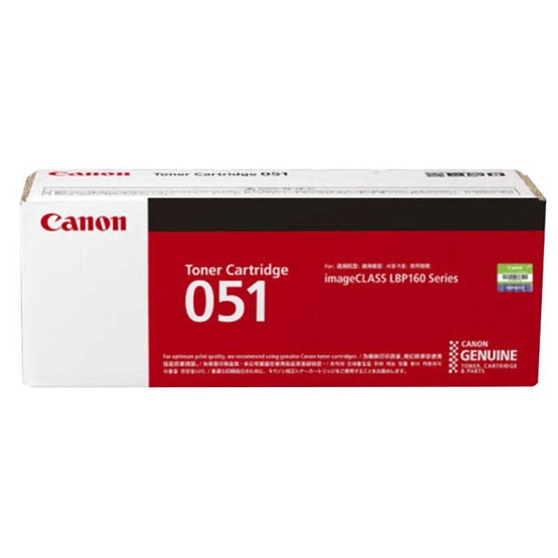 佳能(Canon) CRG-051 黑色碳粉 标准容量(适用于MF269dw/266dn/LBP162dw)