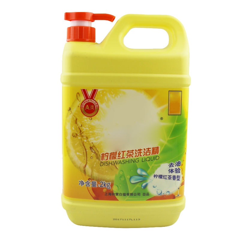 2kg柠檬红茶洗洁精 XTL429 厨房家用桶装洗碗液柠檬香型高效清洁去污洗洁精 (桶)
