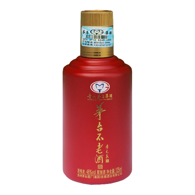 茅台不老酒炫系列酱香型白酒125ml*7瓶礼盒装53度醇香白酒婚庆用酒