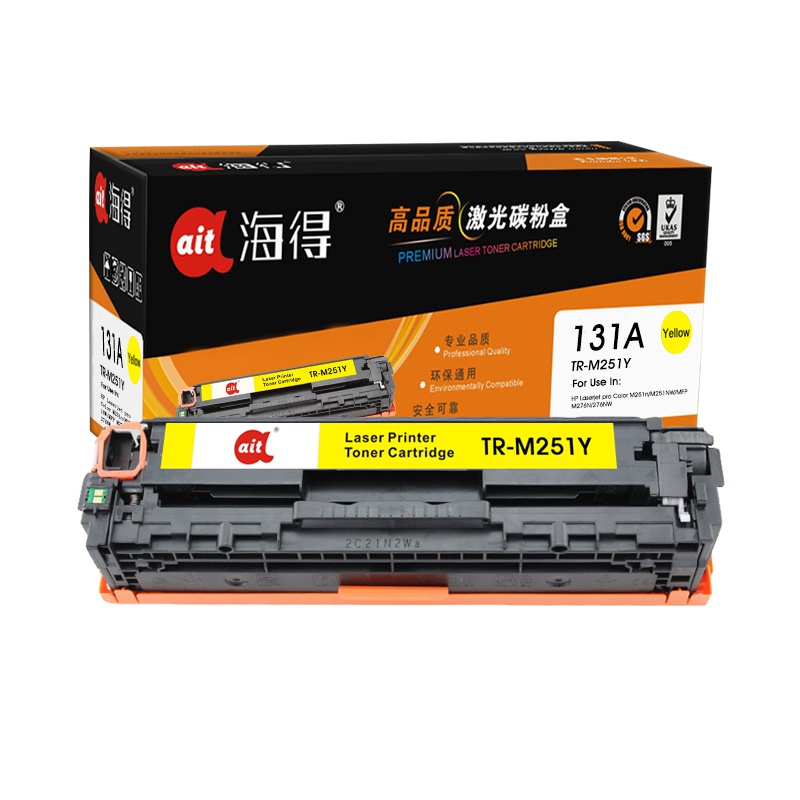 Ait海得 CF212A硒鼓 专业版 TR-M251Y黄色 131A适用惠普 LaserJet M251n M276fn