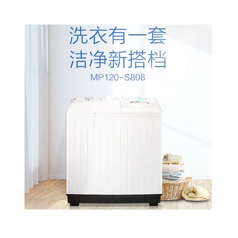 美的双桶洗衣机12公斤