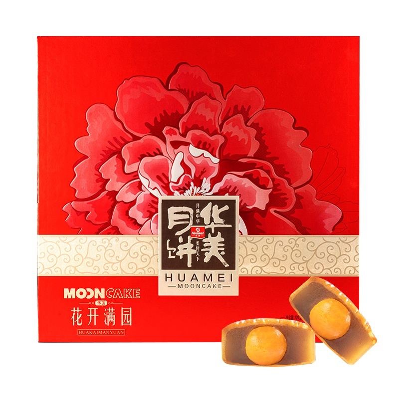 华美月饼礼盒花开满园月饼720g中秋月饼5味12饼蛋黄纯白莲蓉香芋蓉牡丹花醇香椰蓉红豆蓉中秋月饼零食糕点礼盒