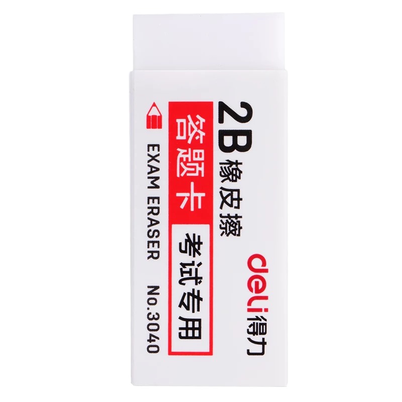 得力(deli)3040考试专用橡皮 大号白色橡皮擦 绘图美术素描橡皮 学生2B考试专用橡皮 30块/盒