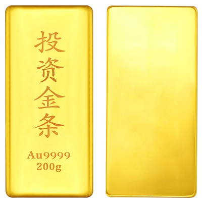 投资金条金砖200克投资收藏