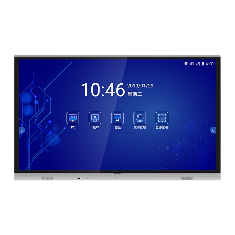 创维 SKYWORTH 75英寸智能触摸一体机电子白板 会议视频一体机商用平板电视 75E99UD-S