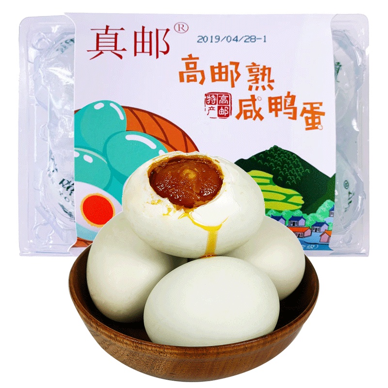真邮 高邮咸鸭蛋6枚420g 盒装
