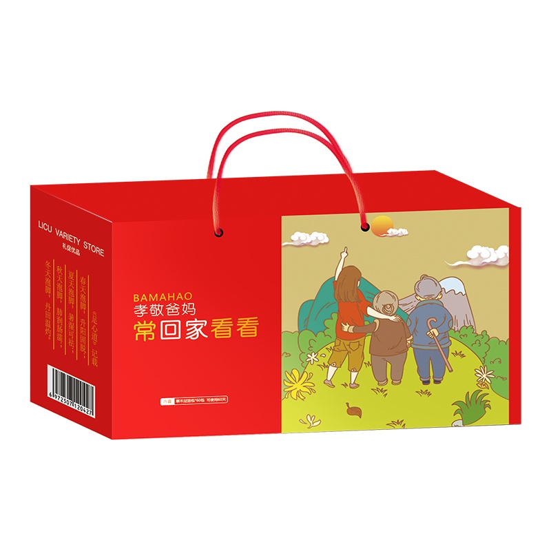 礼促优品足浴包礼盒装003