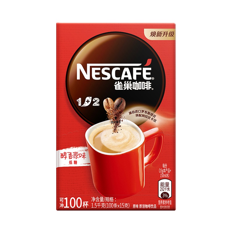 雀巢(Nestle)咖啡 速溶 1+2 原味 微研磨 冲调饮品 100条1500g (新老包装随机发货)