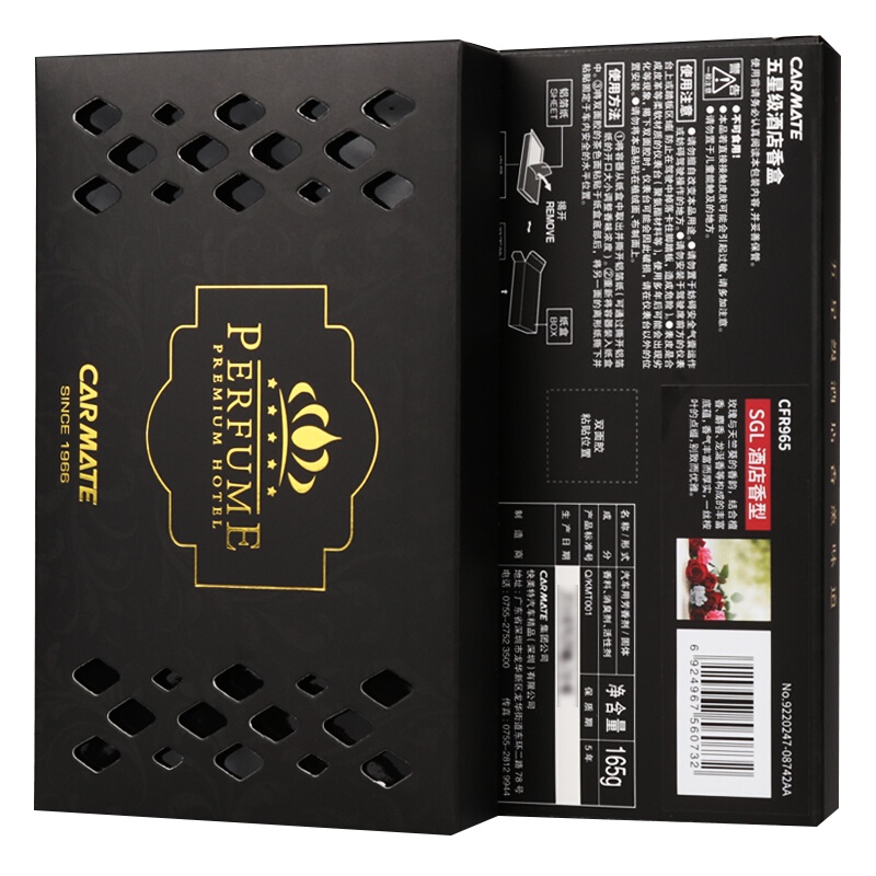 快美特(CARMATE)车载香水酒店高档汽车用香膏固体香薰车内除异味持久淡香 HLT酒店香型(无色)无色)