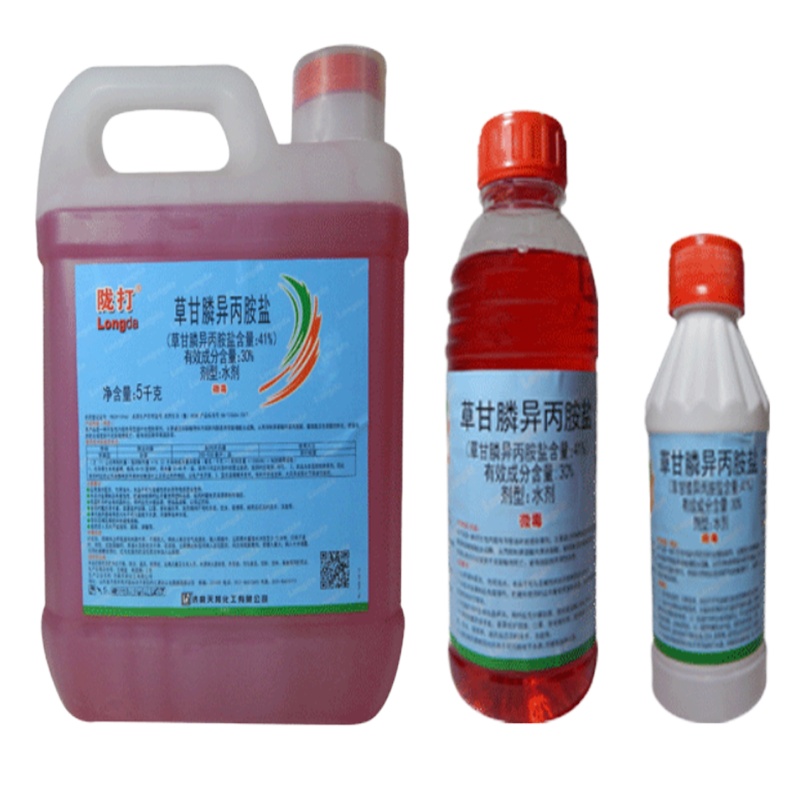 除草剂 1KG 2瓶起订