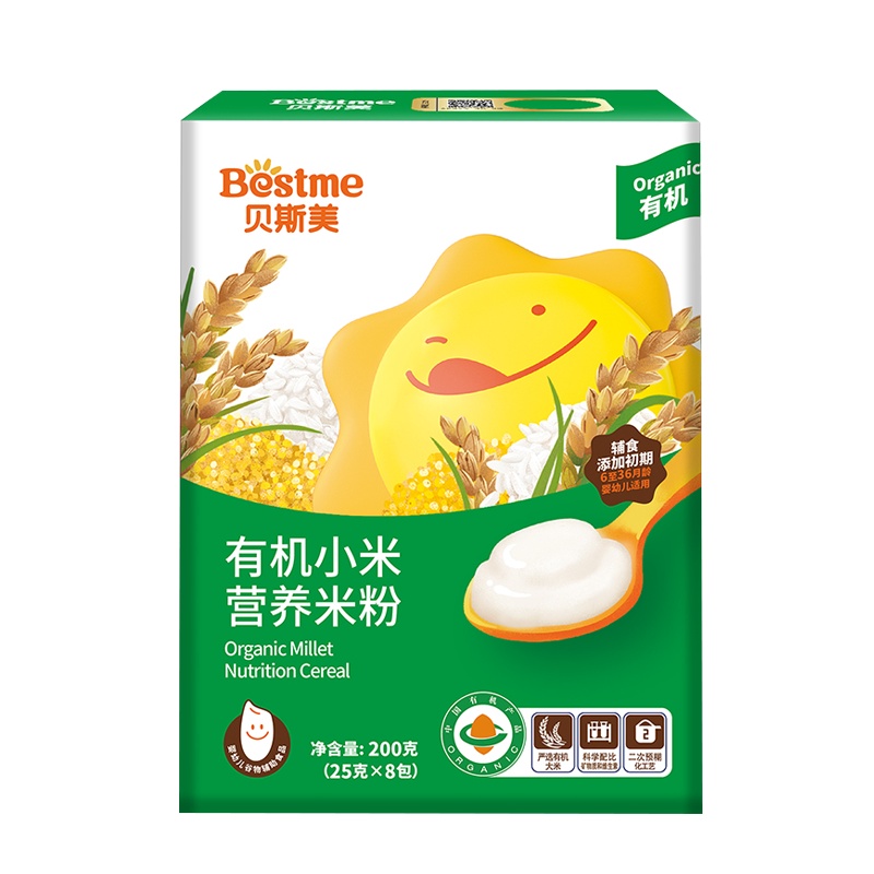 贝斯美Bestme 婴幼儿有机小米米粉米糊200g/盒装 6个月以上宝宝辅食